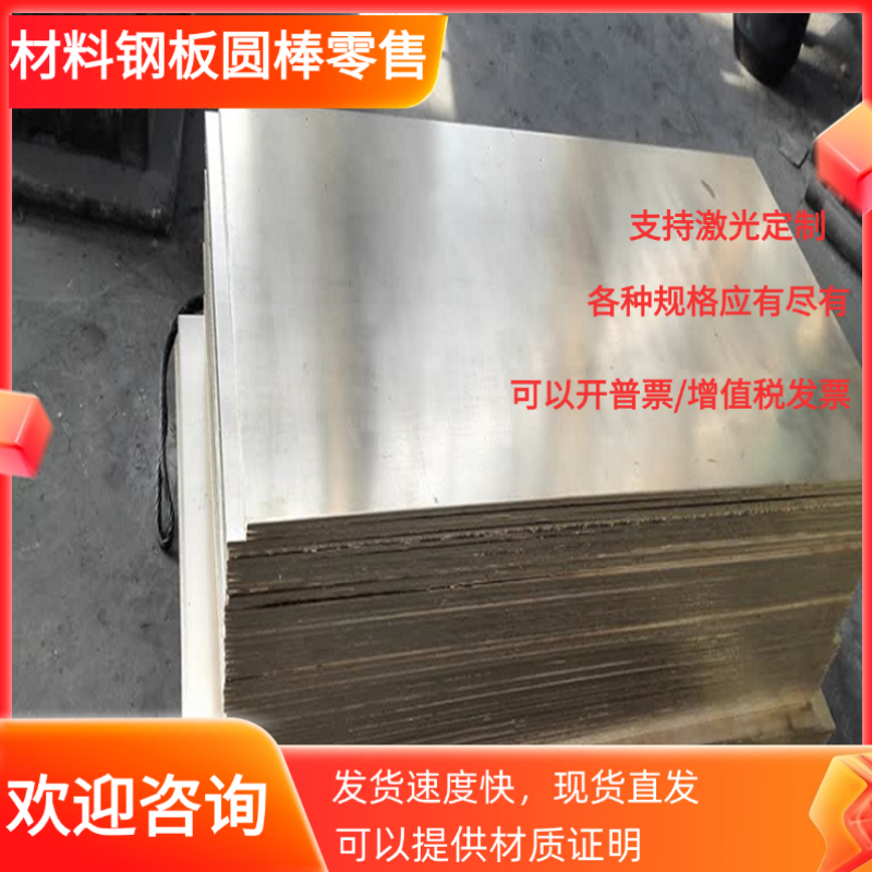 ASTM9260弹簧钢 ASTM6150 钢棒 50CrMn SUP6 钢板 ASTM1086 钢带