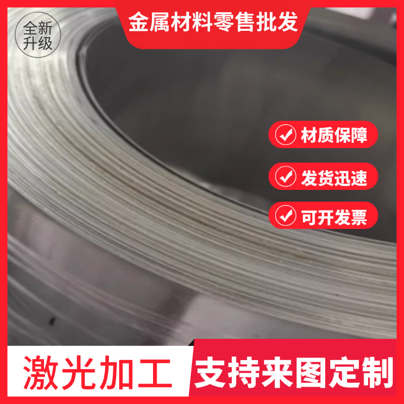 50CrVA 51Crv4 60Si2CrVA 60CrMnA 55Si2Mn 圆钢 钢板  弹簧钢