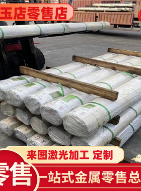 2A09铝合金 1A50 铝排 2217 铝带 铝管 7A31 6101 铝板 A2024