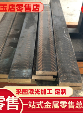 CuAl9Fe2Ni2Mn1 CuNi2Zn24 CuNi18Zn20 CuNi10Zn25pb1 铜合金材料