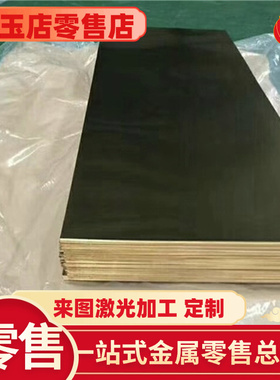 CW714R铜锌多元合金CuZn37Pb1Sn1铜合金铜带铜板铜棒铜排铜线现货