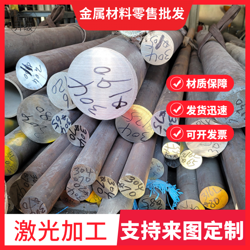 不锈钢管201/304/316L/2205/310S/2520/904L/321无缝精密光亮焊管