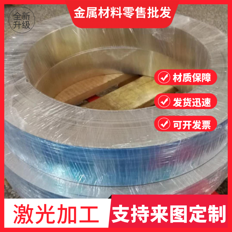 批黄铜H59H62 H63 H65 H68 H70 H75 H80 H85 H90H96板棒管带零切