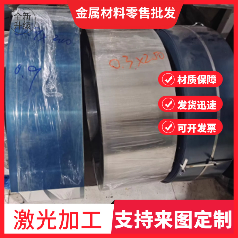 1095弹簧钢板 硬钢带 65Mn淬火高碳钢 卷带钢 SUP10锰钢 SUP8发蓝