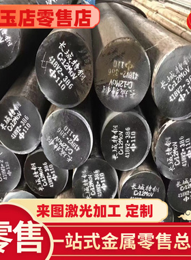 ASTM12L13易切削钢 40SMN28方棒 SUM22L圆棒 SAE12L15六角棒现货