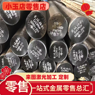 ASTM12L13易切削钢 40SMN28方棒 SUM22L圆棒 SAE12L15六角棒现货