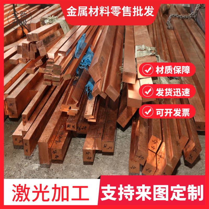 H59 H62 H65 H70H85 H90 H96 C3604 C3600 六角黄铜棒 铜板 铜管