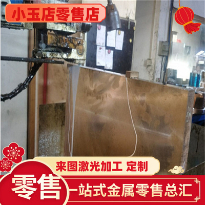 CuAl11Fe6Ni6铝青铜 C61000铜板 CuAl11Ni5Fe5 铜管 CW308G 铜棒