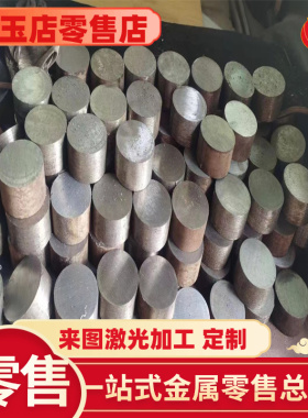 49CrMo4圆棒45Cr2钢板42MnV7 90Mn4 15NiCr6 40CrNiMo4合金钢