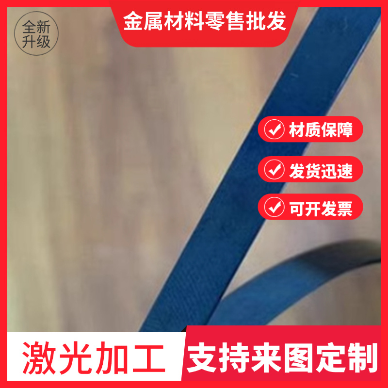 AISI1074弹簧钢1075圆钢C67S C75S C85S钢板 68CrV4 冷轧弹簧钢带