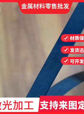 C85S弹簧钢带 高弹性SKS51弹簧钢带材55Si2MnB钢板T8MnA S60C-CSP