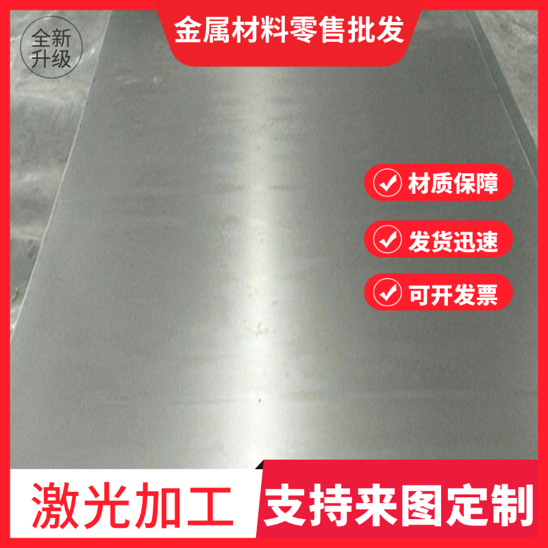 SKS51 CK75 SK4 S60C Q195 60CR3 38CRMOL弹簧钢 硬态软态 可淬火