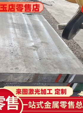 冷拉精拉圆钢冷拔光亮棒A3 45#40cr35crMo42crMo20CrMoGCr15光圆