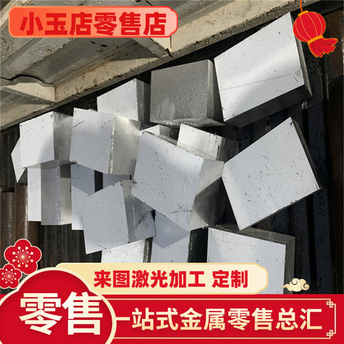 5A06 7A04 4032 3A21 6063 3003 6082 5083 1060 6262铝板铝棒管