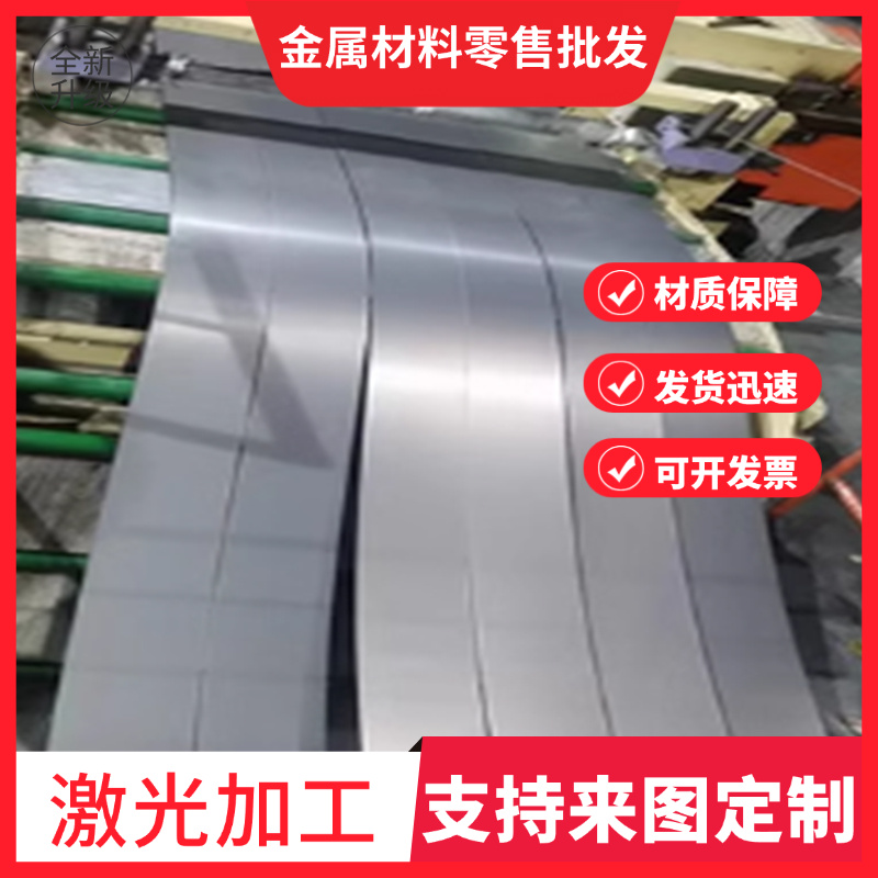 1060弹簧钢 C60 热轧圆钢 C85S 钢带 SUP4 磨光棒 56Si7 薄中厚板