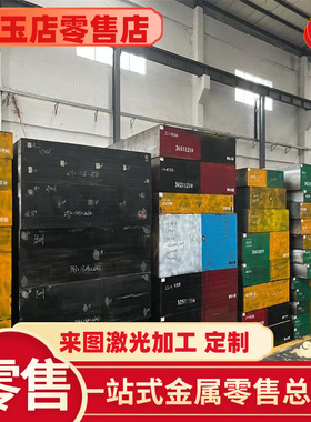 现货11SMn28 11SMnPb28 12SMn35 12SMnPb35易切削结构钢 圆钢棒料