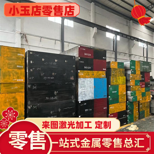 45#钢 40cr 42crmo调制研磨棒S45C SM45C 1045 SCM440 4140精抽棒