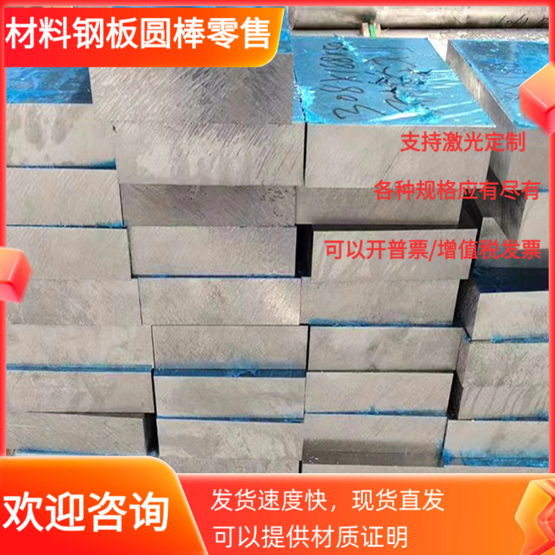 LC5 1A85硬铝合金1100-T651铝板2N01 2A80铝棒2117 2A90 2B16铝排