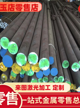 T10A钢板现货1095高碳钢中厚板16-80mm碳素结构钢T10A板材光板