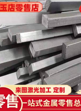 GD-AlSi10Mg铸铝合金AlSi7Mg0.3板材AlZn5.5MgCu铝板ZALSI5CU1MG