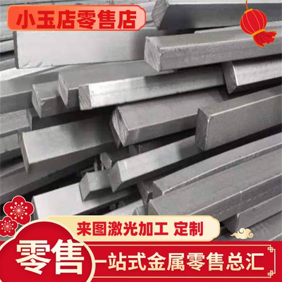 GD-AlSi10Mg铸铝合金AlSi7Mg0.3板材AlZn5.5MgCu铝板ZALSI5CU1MG