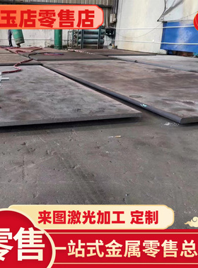 碳素结构钢 ASTM M1008 M1010 M1012 M1015 M1017圆钢棒 钢板材料