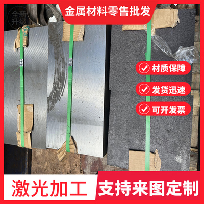 SAE 11L44 光棒  44SMnPb28易车中碳钢  Y15 1215 9SMn28 11SMn30