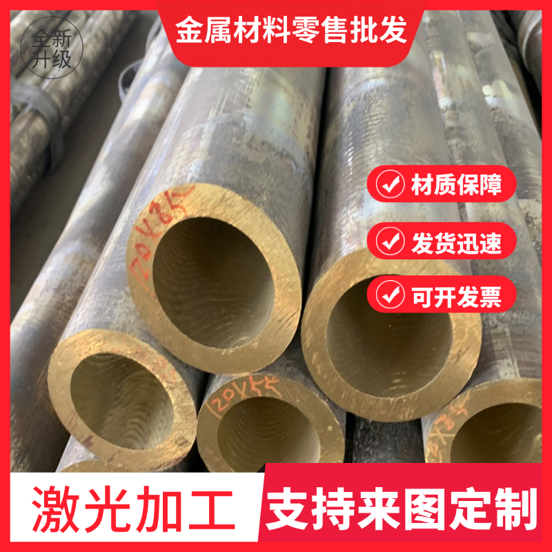 黄铜板 铜板 黄铜片 h62  铜片加工0.5 0.8 1.0 1.5 2 3 4 5 6 mm