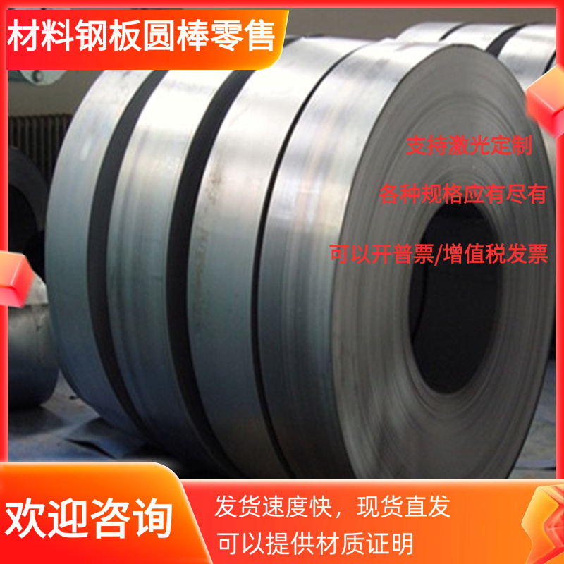 CC电解板B340钢A深拉板SPC270C汽车LSHSPCC冷轧钢板板AID镀铝板