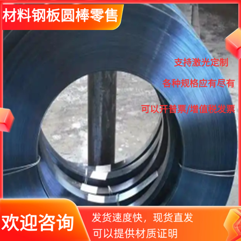 国军标0Cr18Ni9 06Cr18Ni9 1Cr18Ni9Ti 12Cr18Ni9不锈钢板GJB圆棒