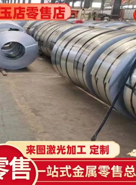 S340NC酸洗热轧板QStE340N加工精板ASTM CR1钢材SAPH310M冷轧板