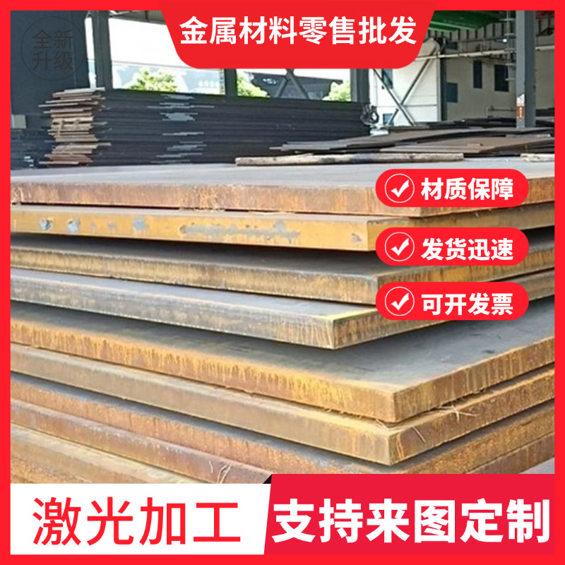 不锈钢0Cr17Ni4Cu4Nb 05Cr17Ni4Cu4Nb 07Cr17Ni7AL 圆棒 钢板