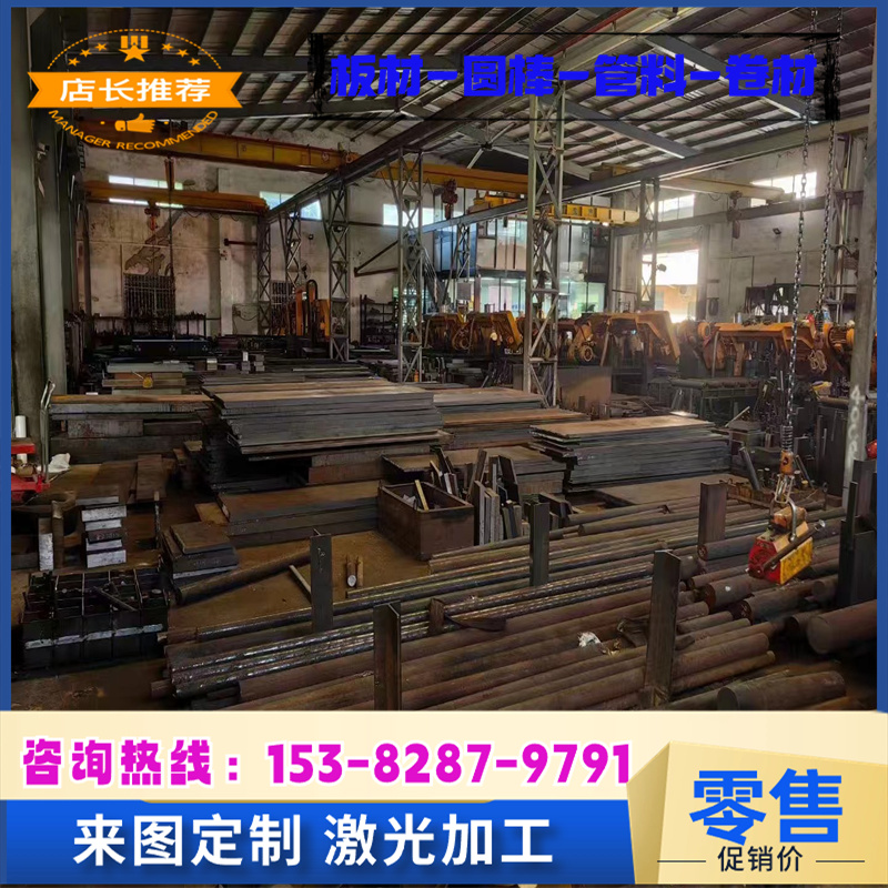 30CrMnSi合金钢16crmnh 38CrMoAl钢板40CrNiMo 20CrNiMoa圆钢材料