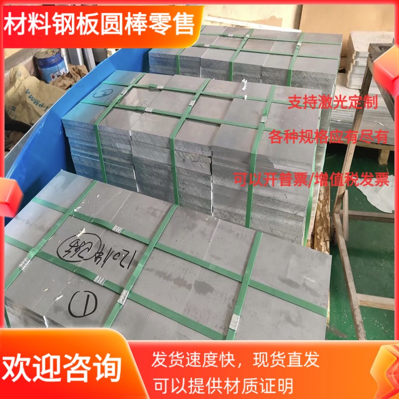 16MnCr5 60Si2Mn 弹簧钢 GCr15 65Mn 16Mn 板材 钢带 钢管 薄板