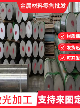 供应12L13易切削钢11SMNPB39易车铁12L14 1215圆钢ASTM1141扁钢