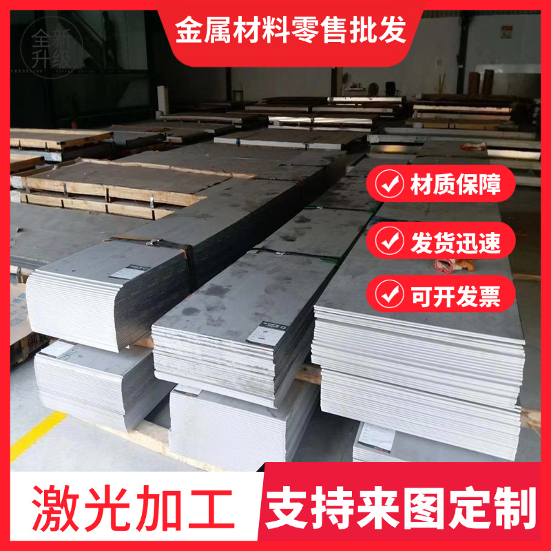 1Cr17Ni2不锈钢圆棒253Ma圆钢17-4PH光圆420F研磨棒303CU六角棒