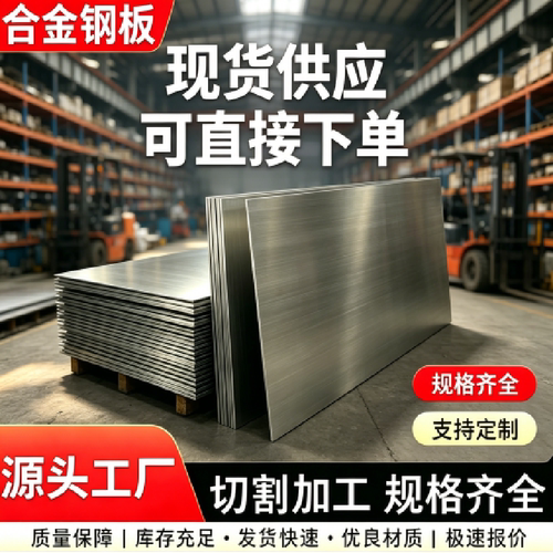 GF40MnSiVS易切削钢S11717易车铁15SMN13圆钢S41008磨光棒 SUM22L