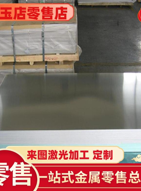 SUH446不锈钢440c 904L 310S钢棒S30200 S20100钢板SUS329J4L薄板