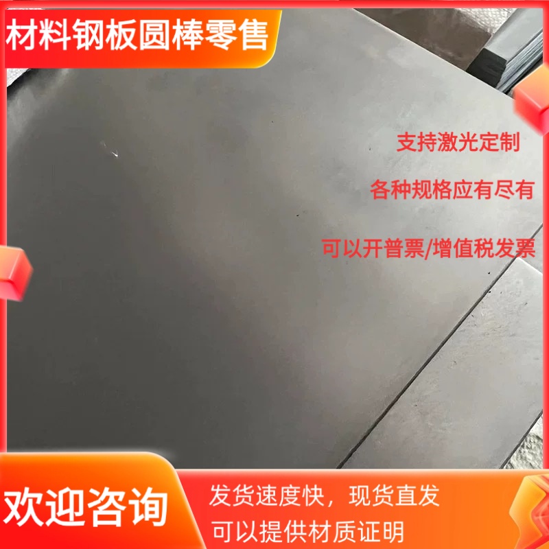 不锈钢板精光板630 17-4PH440C 420 430 304 303 410 321 316精板