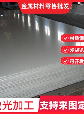 冷轧弹簧钢板/带65Mn/50CrVA/60Si2MnA厚度0.4/0.5/0.6mm现货规格