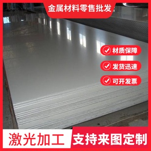 冷轧弹簧钢板/带65Mn/50CrVA/60Si2MnA厚度0.4/0.5/0.6mm现货规格