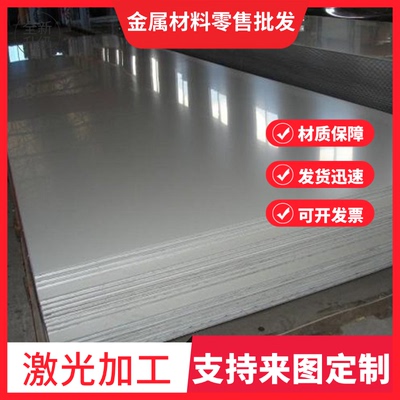 冷轧弹簧钢板/带65Mn/50CrVA/60Si2MnA厚度0.4/0.5/0.6mm现货规格