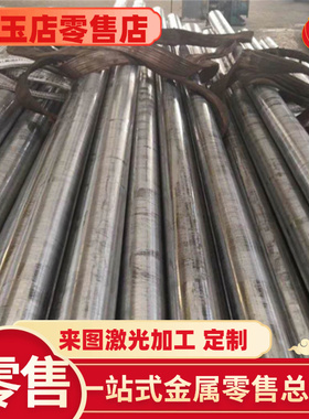 1008碳素钢棒ASTM1005磨光棒AISI1018圆棒1015 1020结构钢板SS540