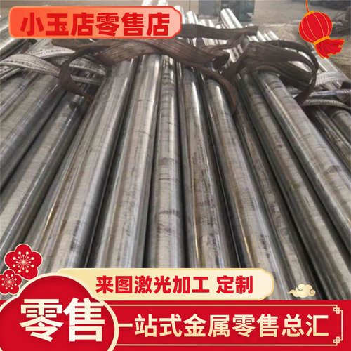 1008碳素钢棒ASTM1005磨光棒AISI1018圆棒1015 1020结构钢板SS540