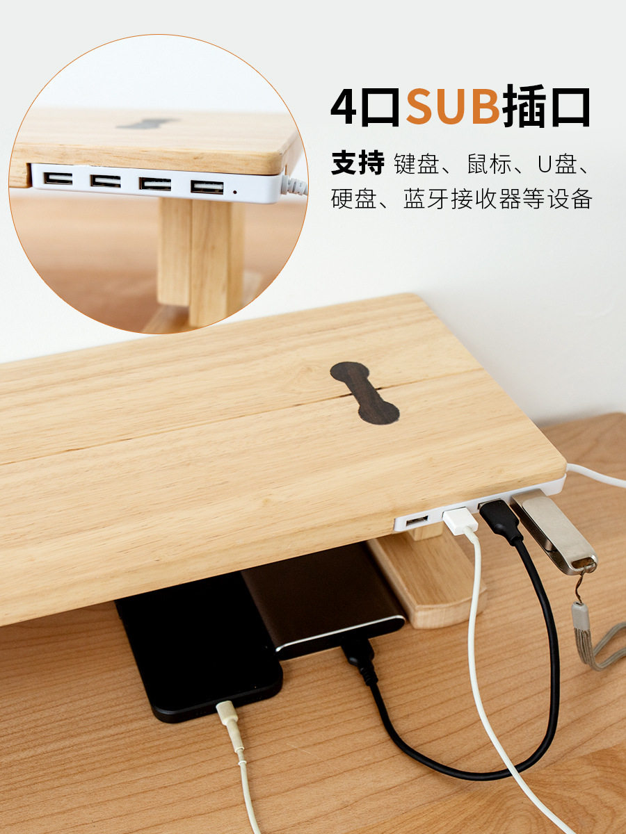 可调节显示器架可充电支架置物架台式电脑桌面实木显示屏底座怎么看?