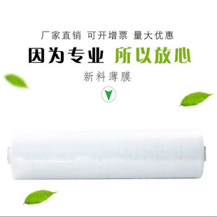 厂促新加厚大棚膜塑料膜薄膜抗老化塑料纸透明布装修防尘布封窗u.