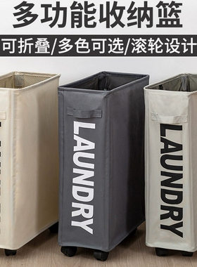 带轮子脏衣篓日式家居牛津布洗衣篮衣物收纳脏衣篮瑜伽垫收纳筐