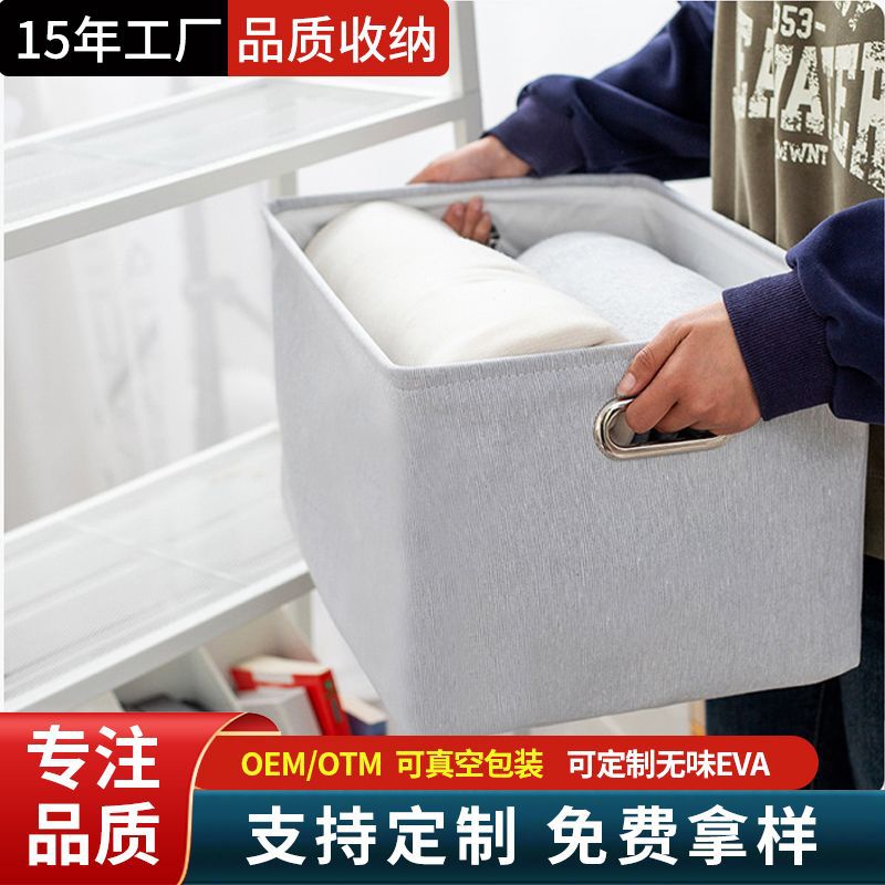 供货简约现代衣物收纳盒无盖大容量储物盒少儿可折叠杂物整理