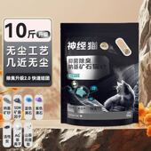 猫砂木薯沙50斤大袋批发植物猫沙除臭低尘不粘底结团混合豆腐猫砂