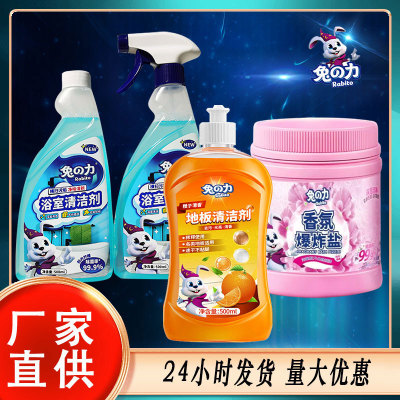 兔力兔之力地板清洁剂家用拖地瓷砖木地板清洁液清洁神器深层擦地